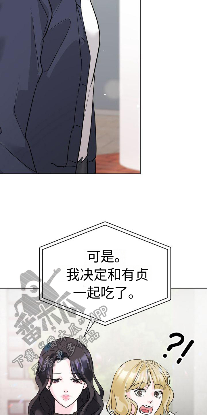 第19章：在意6