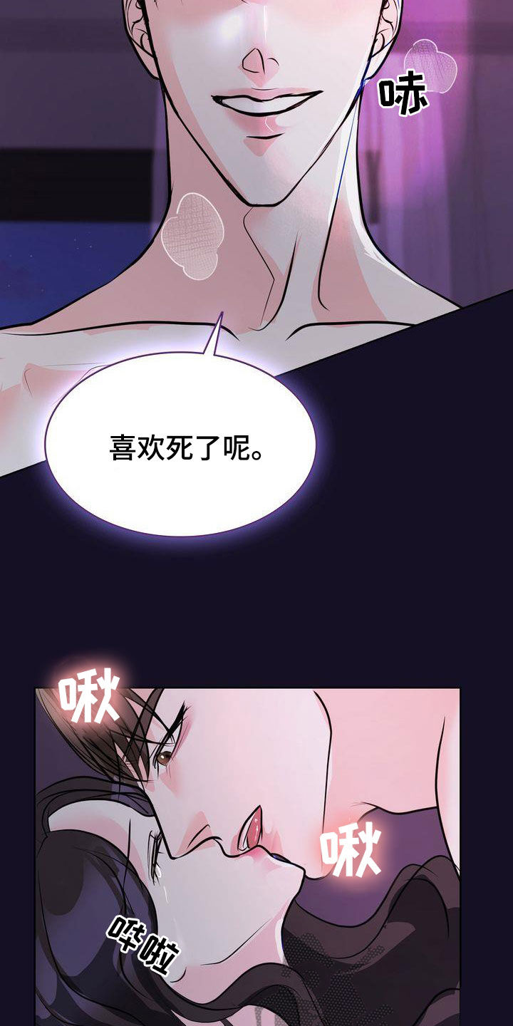 第31章：不必紧张15
