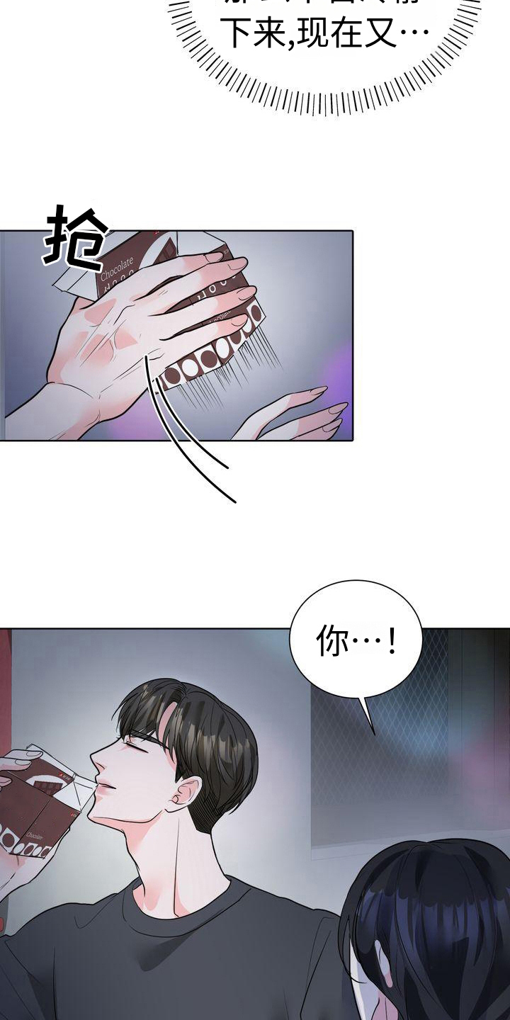 第6章：照顾11