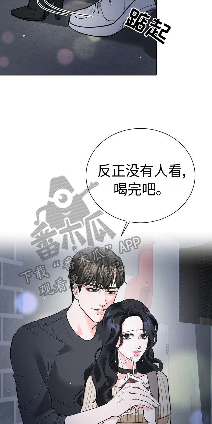 第6章：照顾8