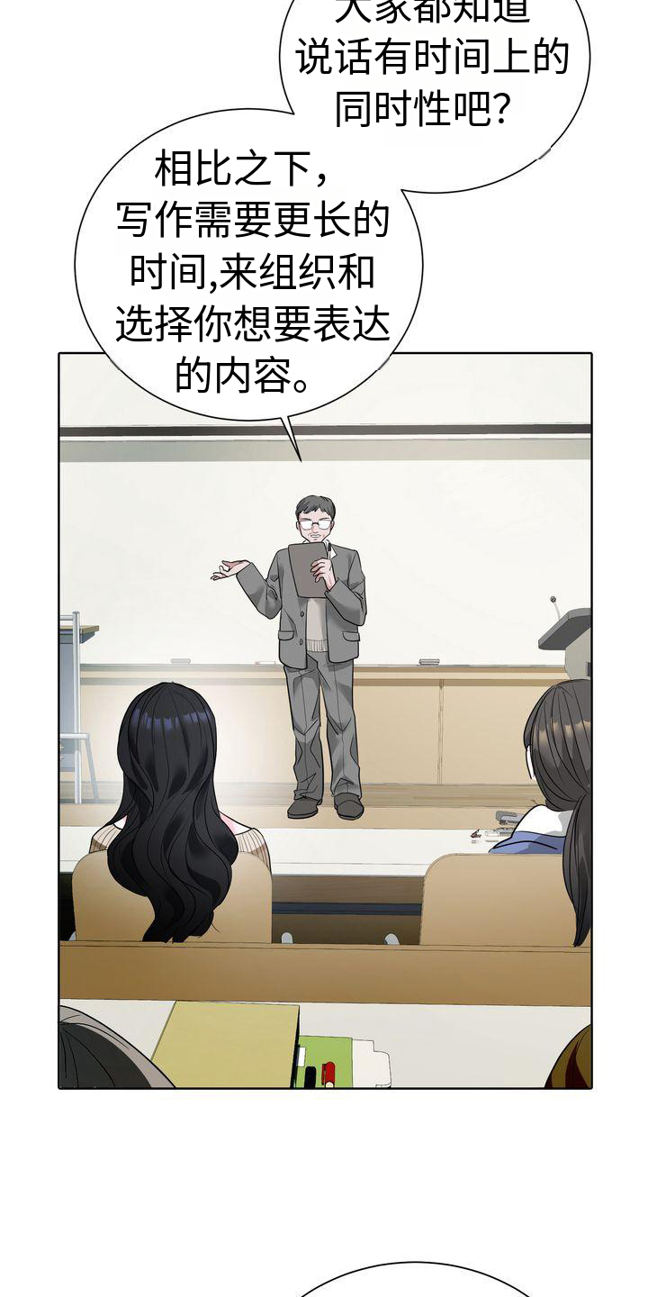 第1章：嘲笑12