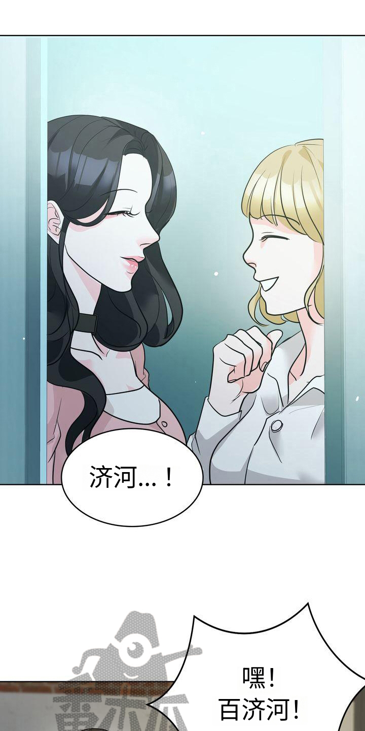 第19章：在意16