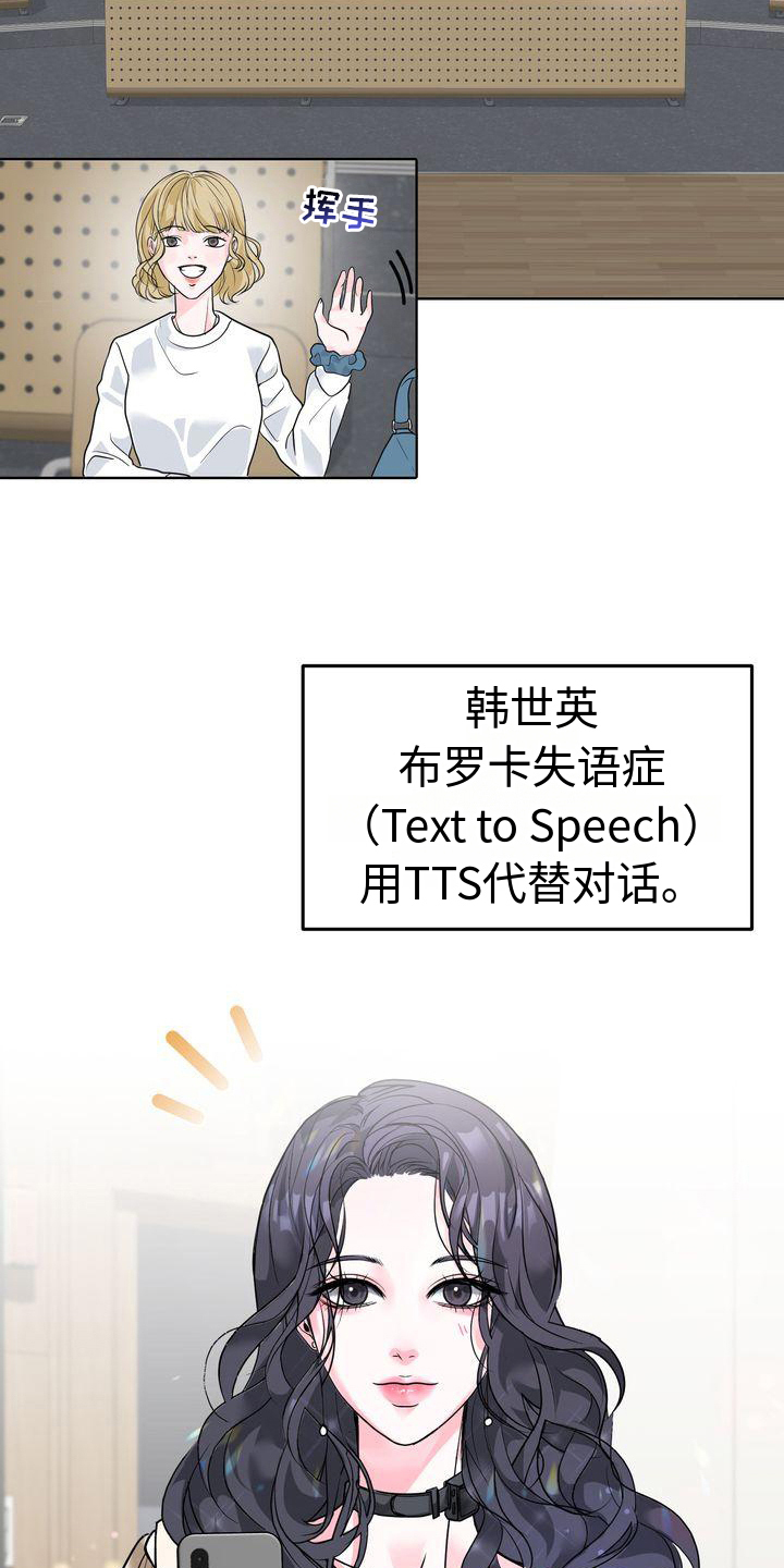 第1章：嘲笑4
