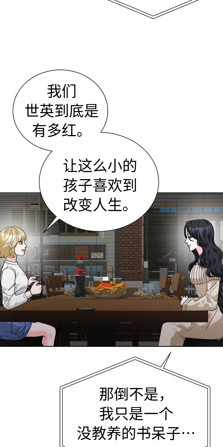 第6章：照顾2