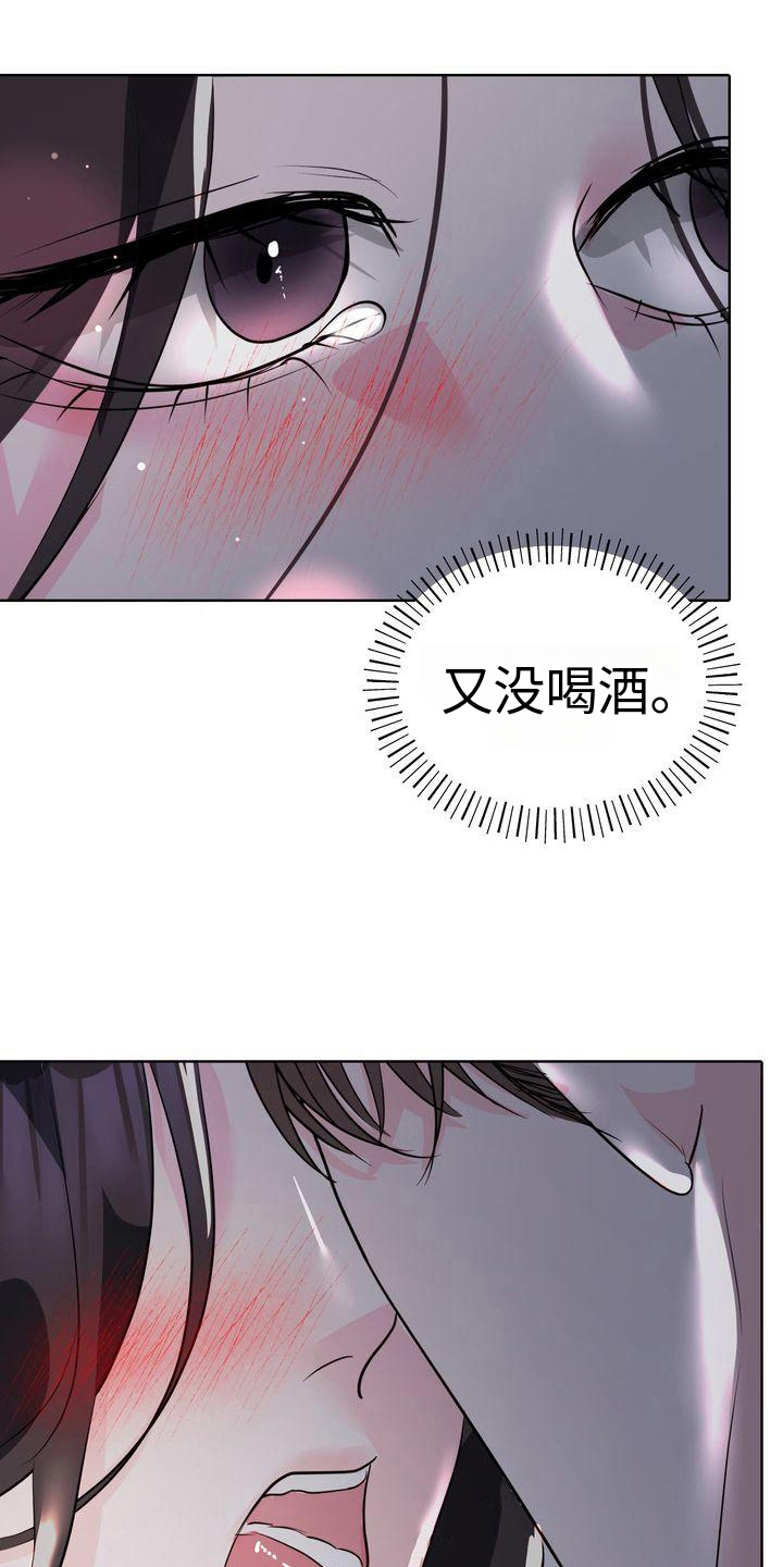 第14章：第一个16