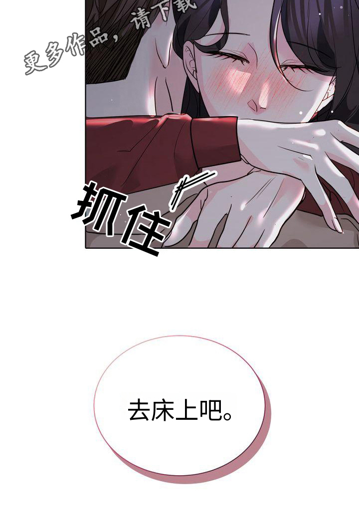 第14章：第一个19