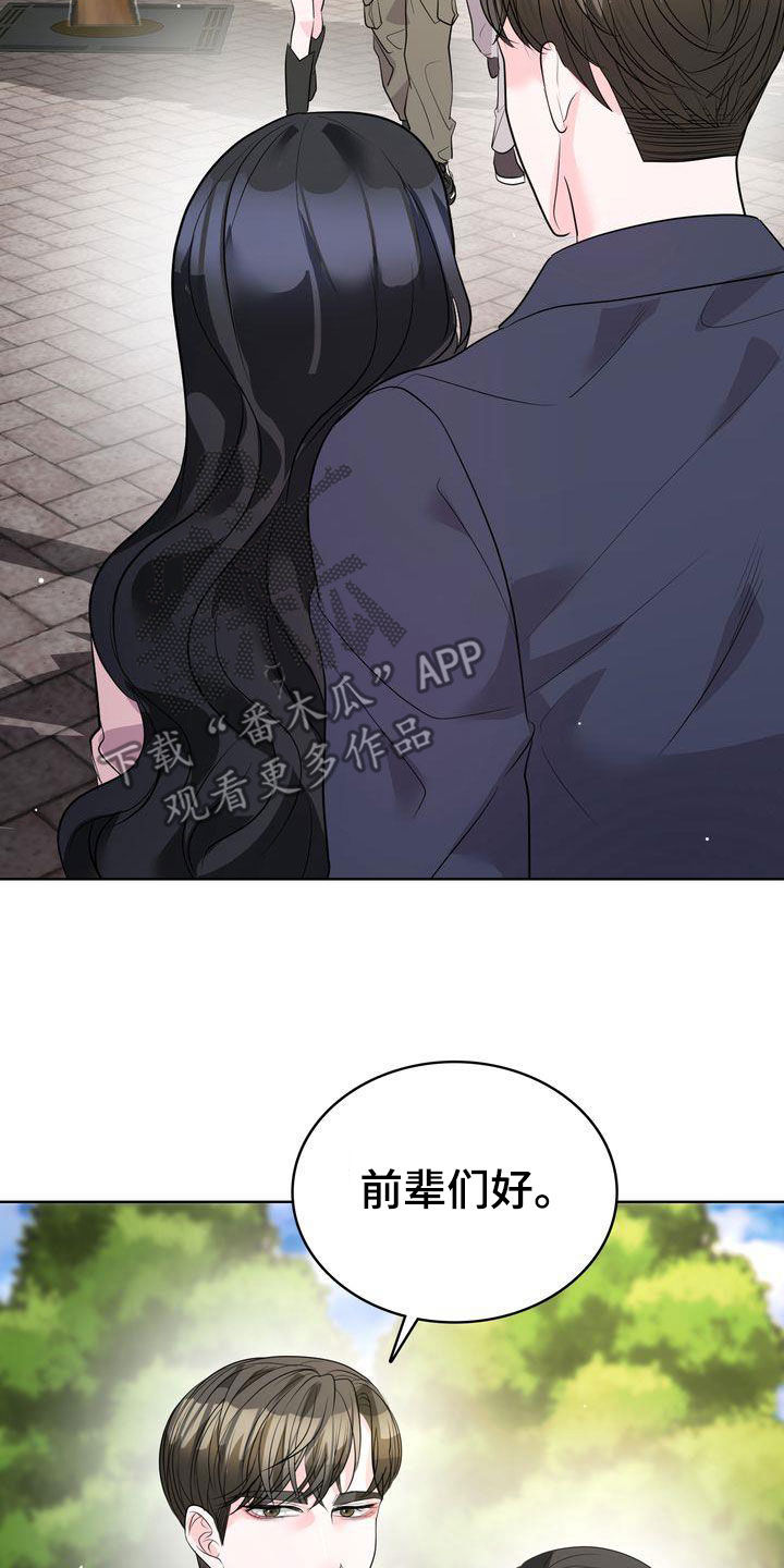 第23章：交换生说明会2