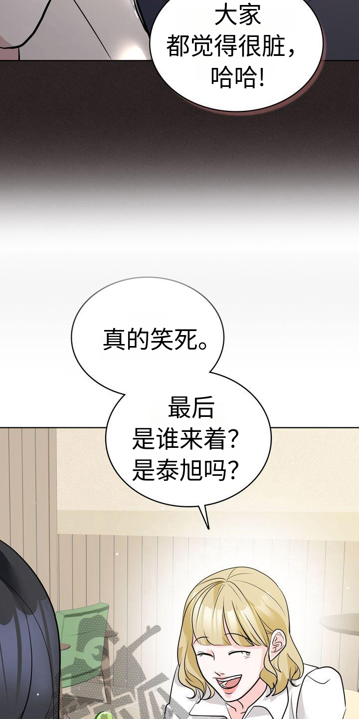 第18章：赏心悦目3