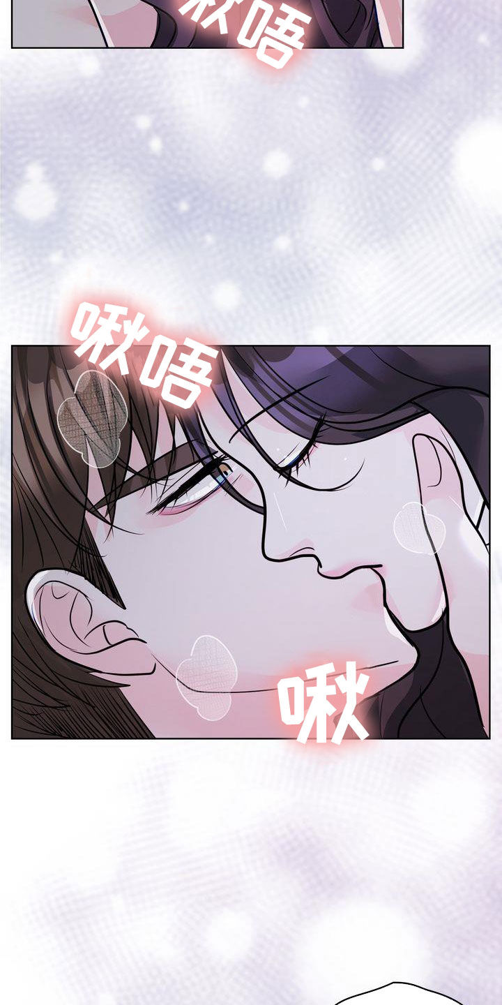 第29章：有了别人？8