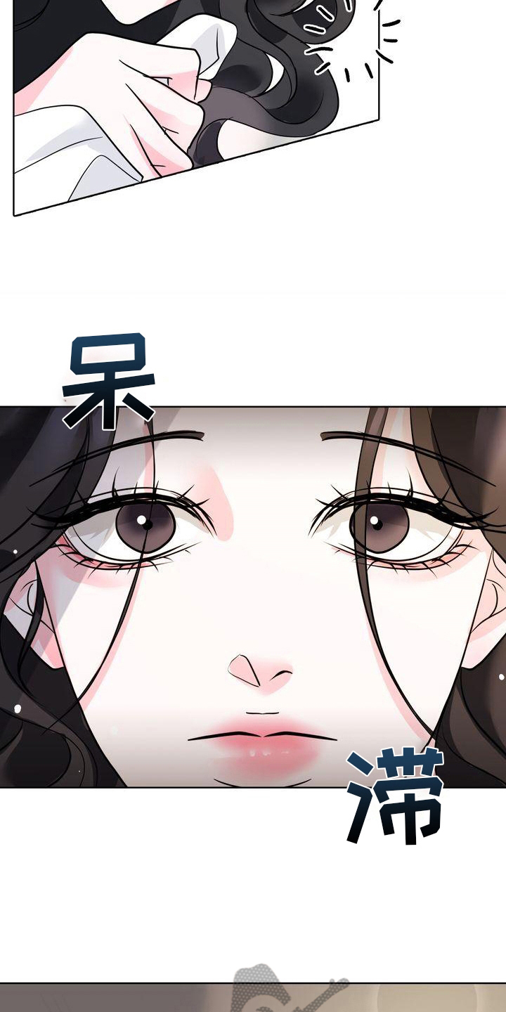 第8章：惊醒2
