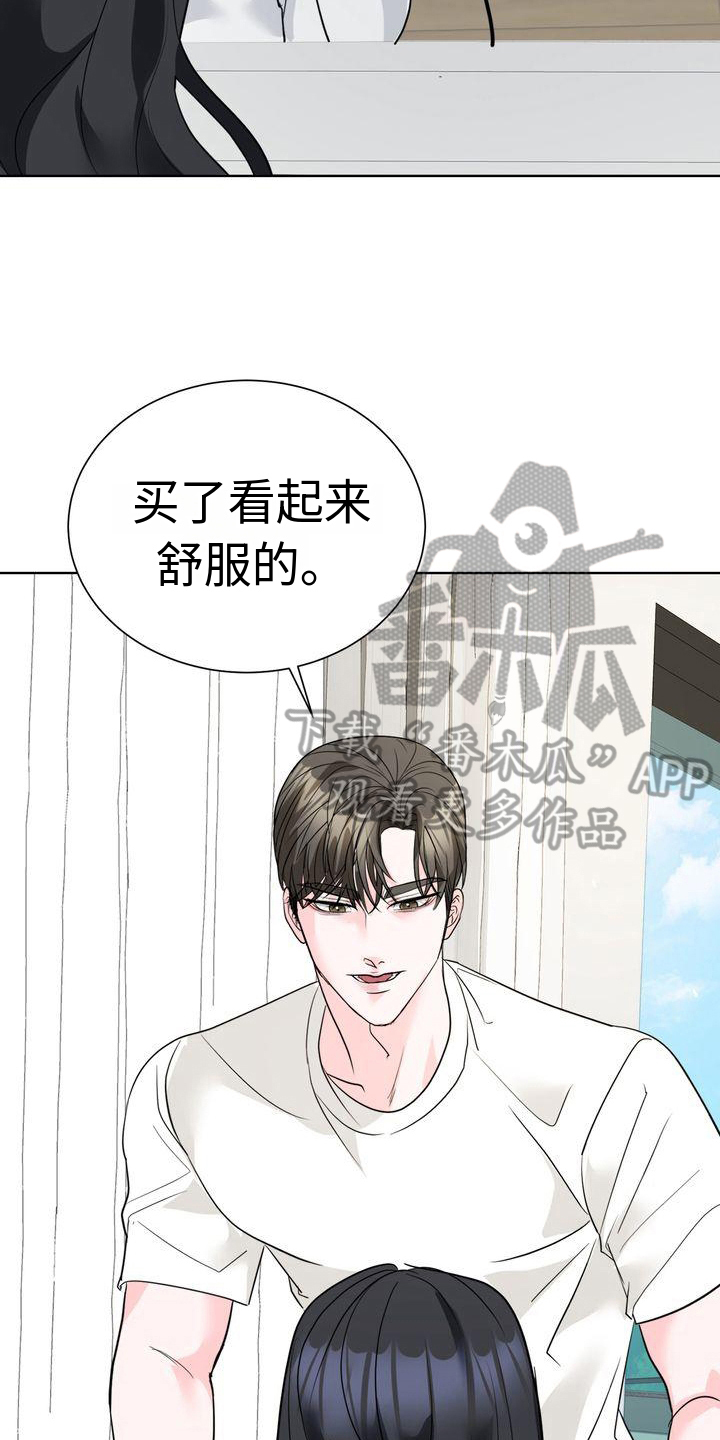 第11章：买东西8