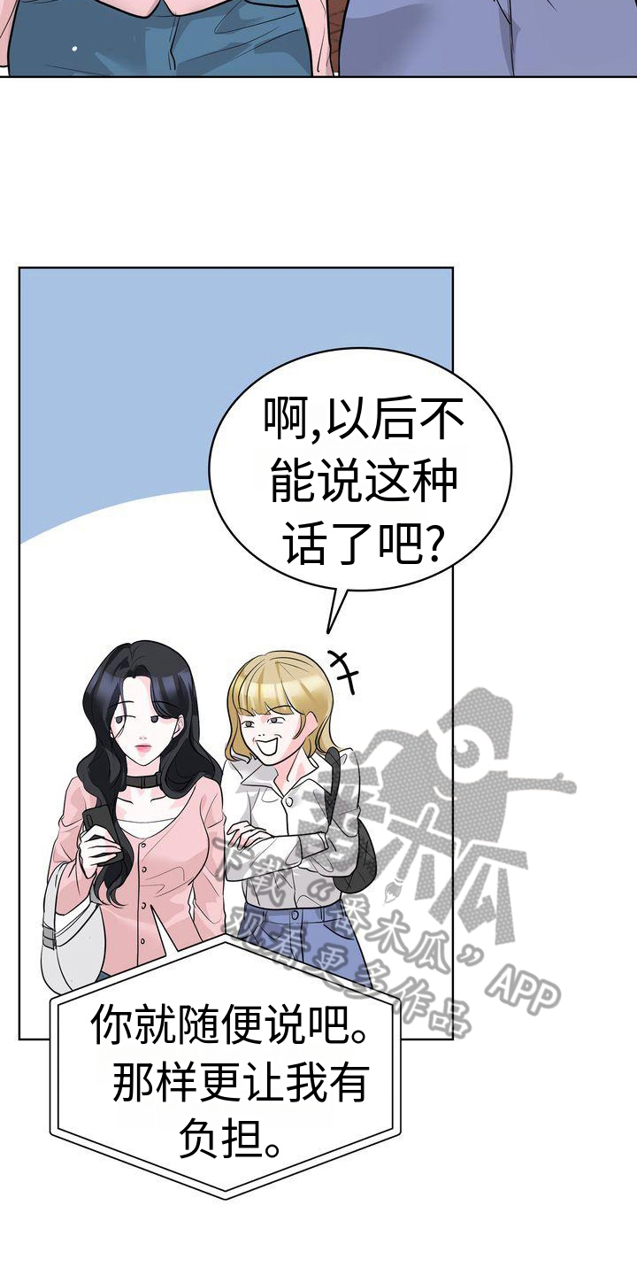 第18章：赏心悦目17