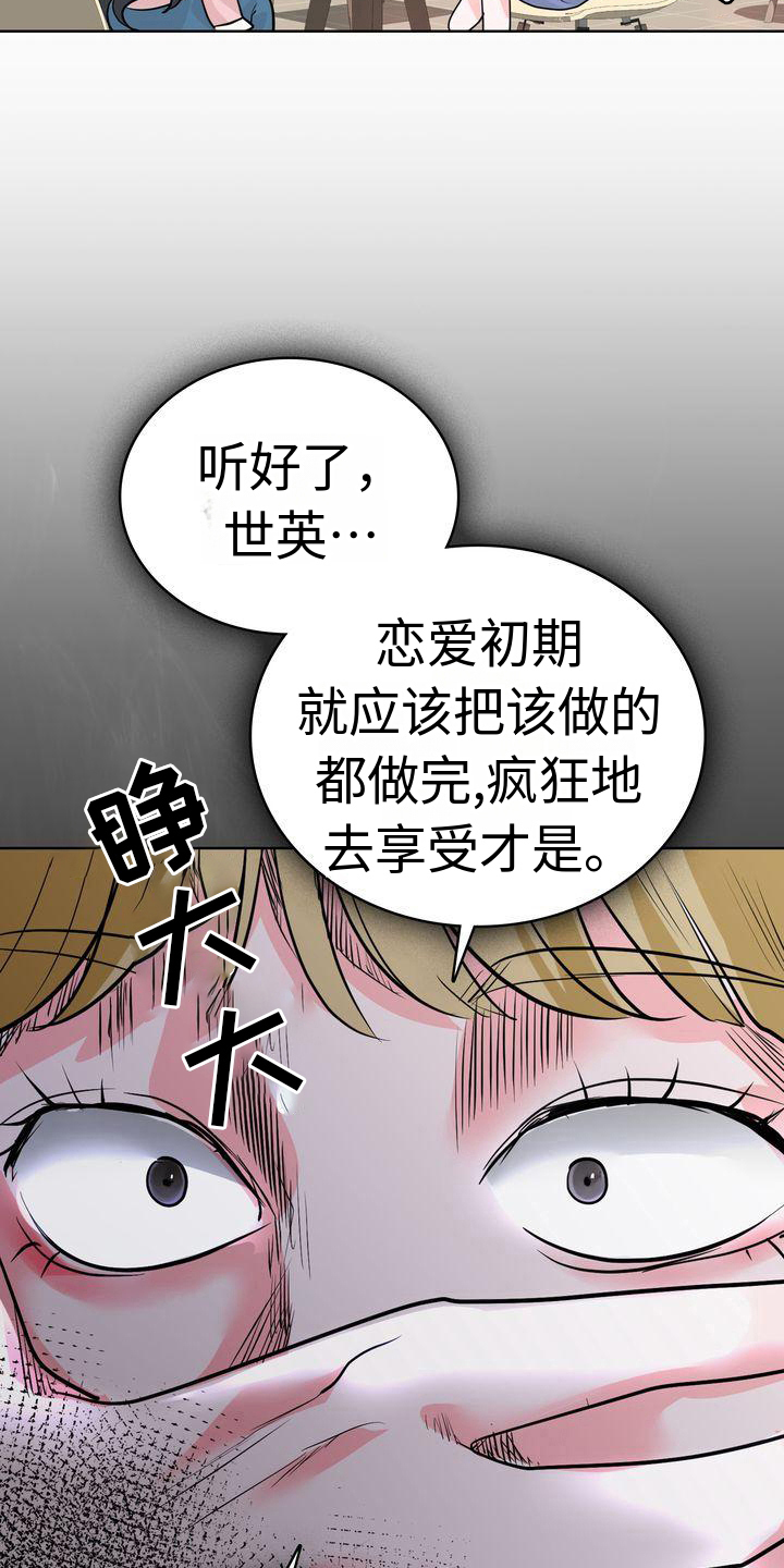 第17章：话题6