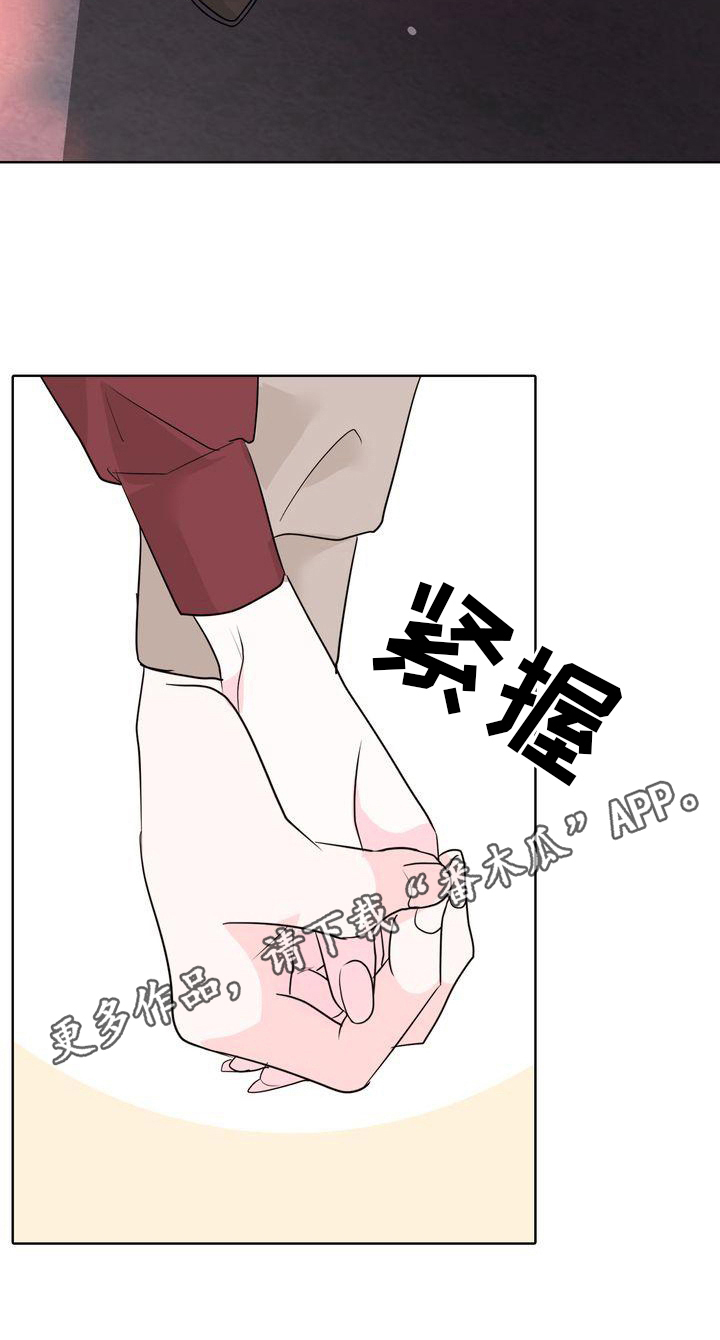 第11章：买东西17