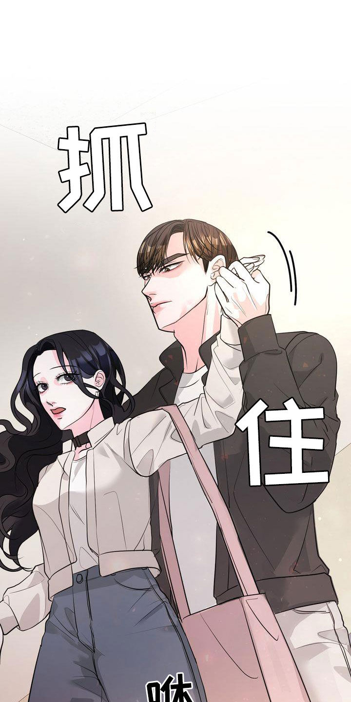 第26章：分手1