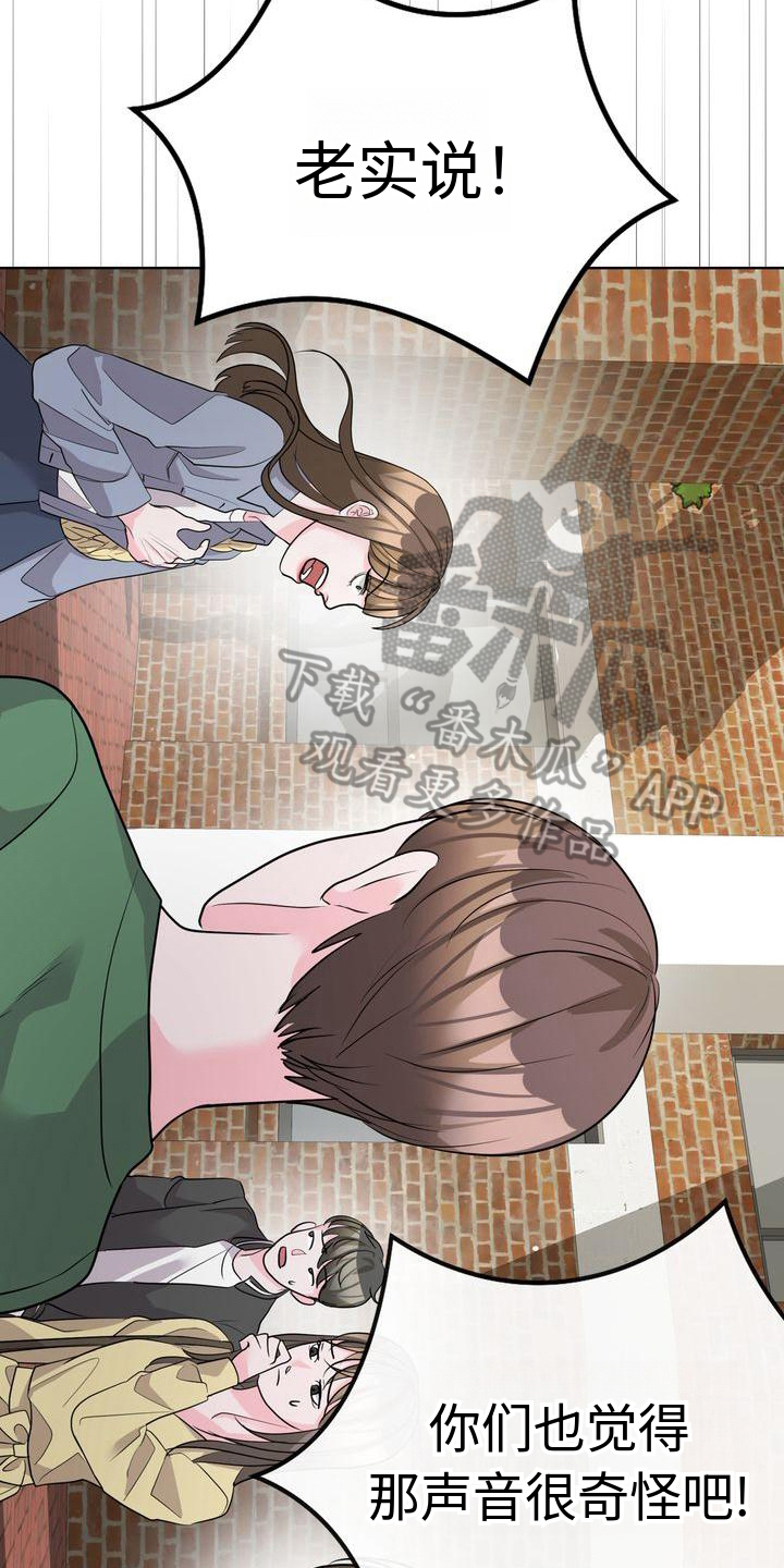 第20章：态度17