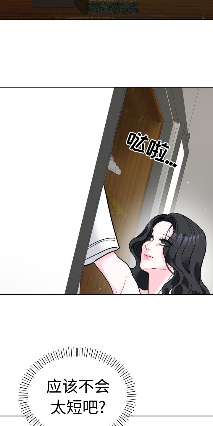 第8章：惊醒10