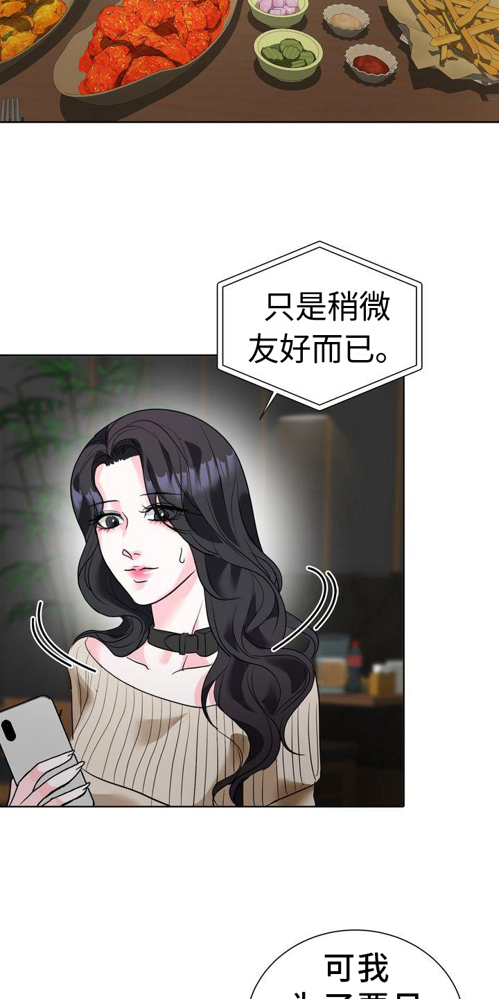 第3章：小手段11