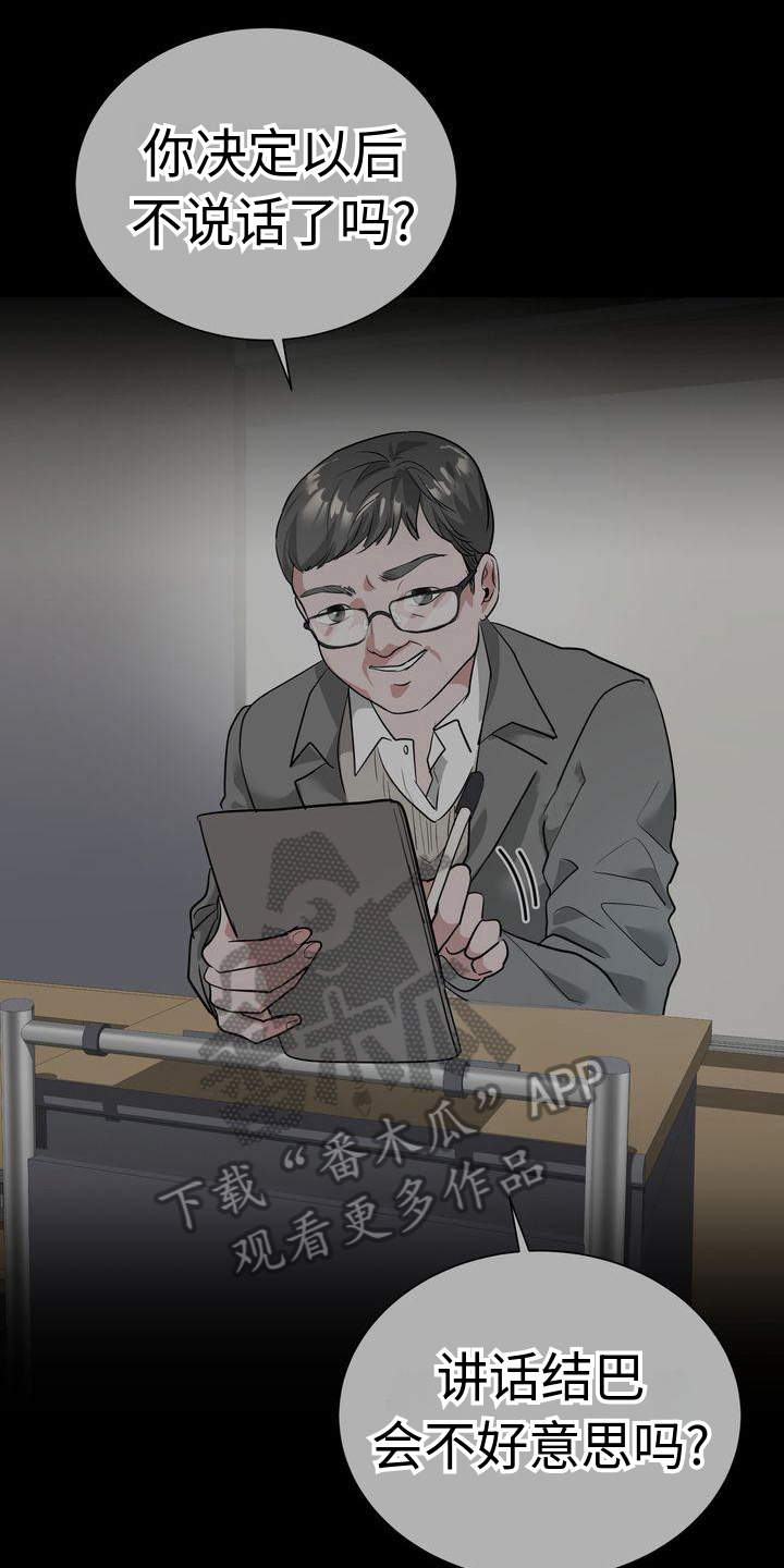 第13章：原因14