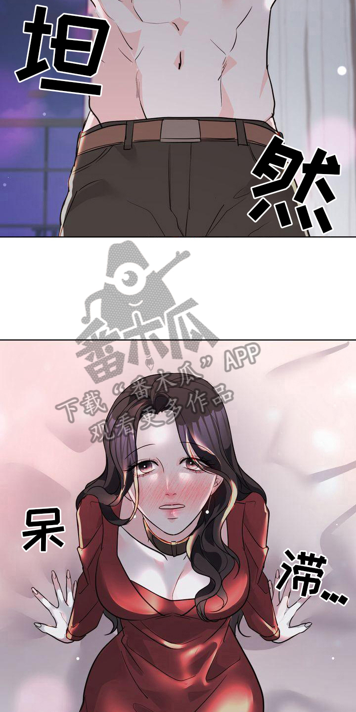 第15章：倾诉2