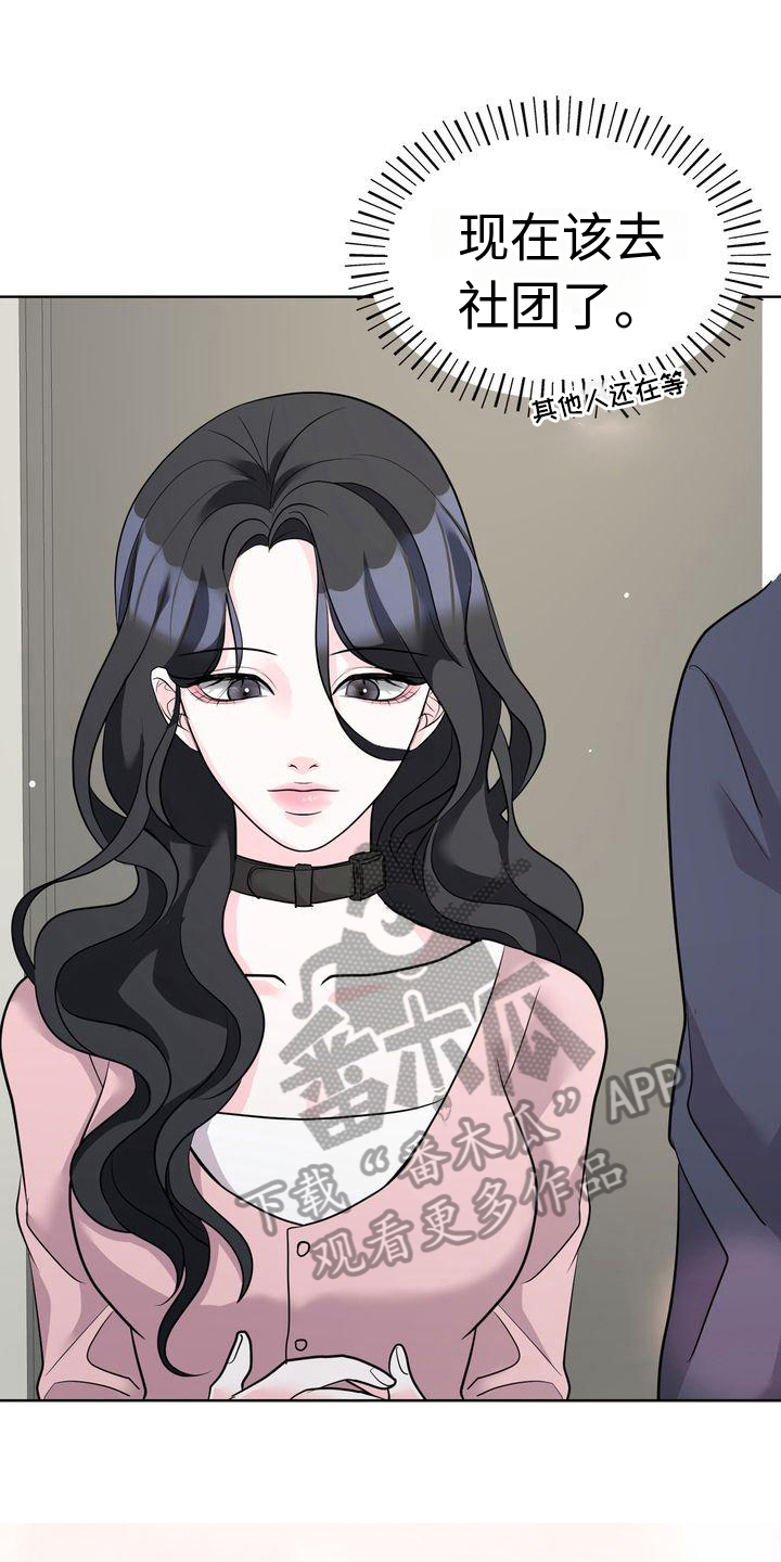 第21章：开心5