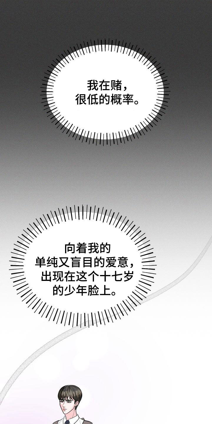 第27章：一起生活5