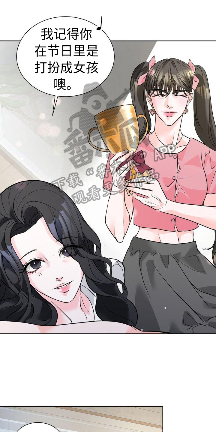 第10章：想法0