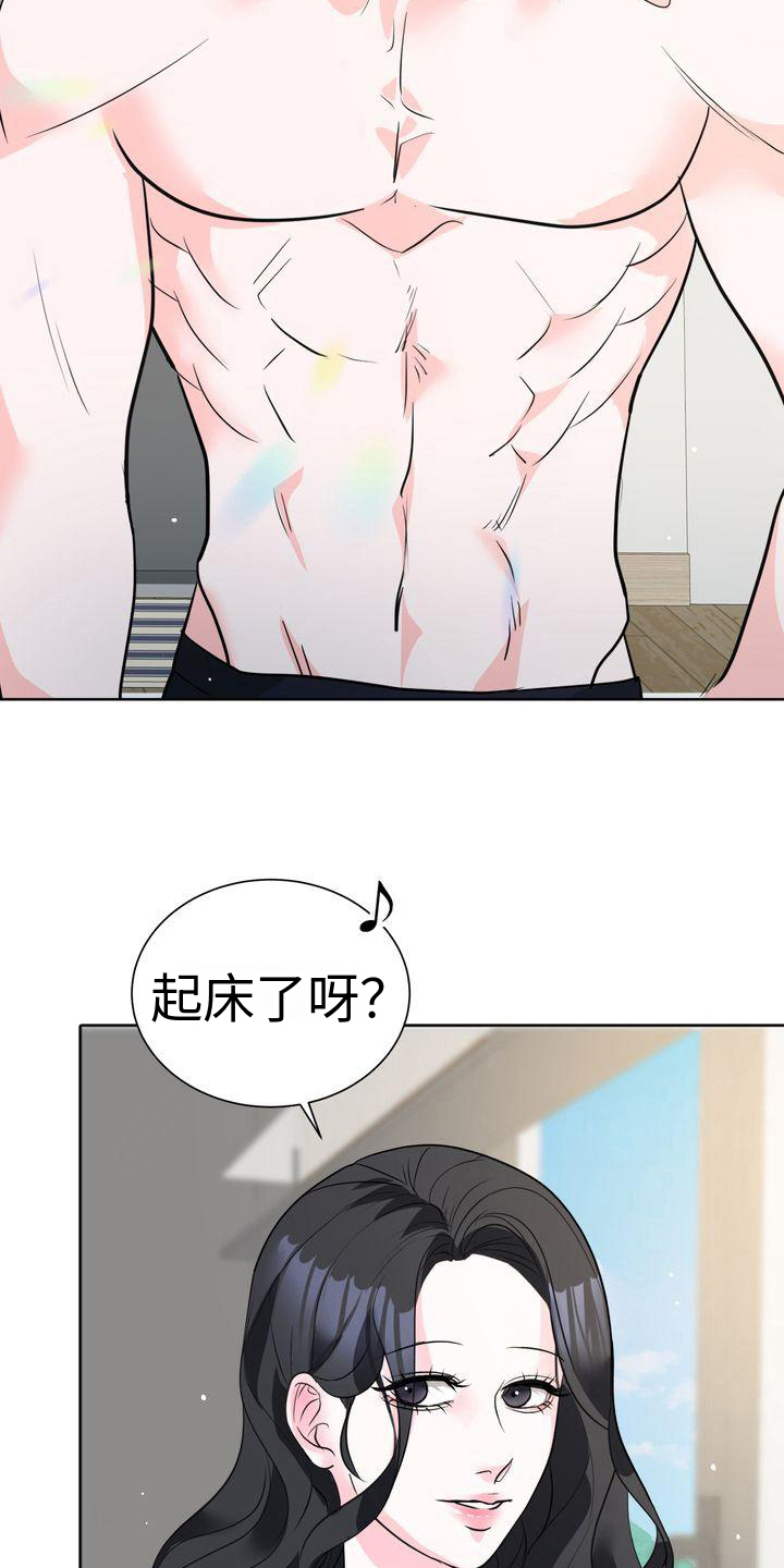 第9章：表演5