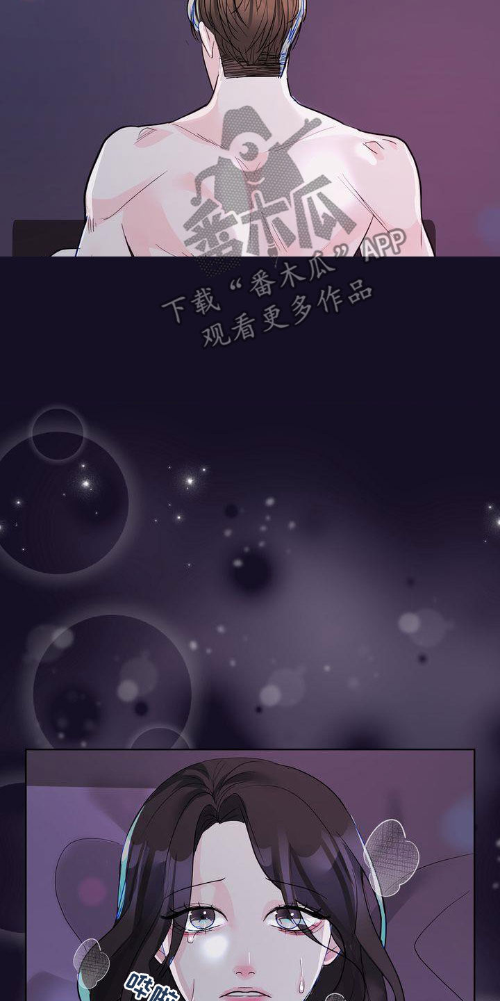 第30章：害羞14