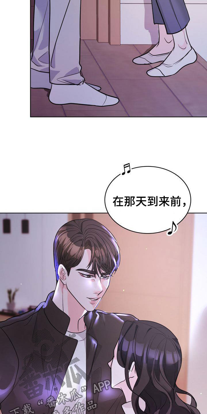 第26章：分手26