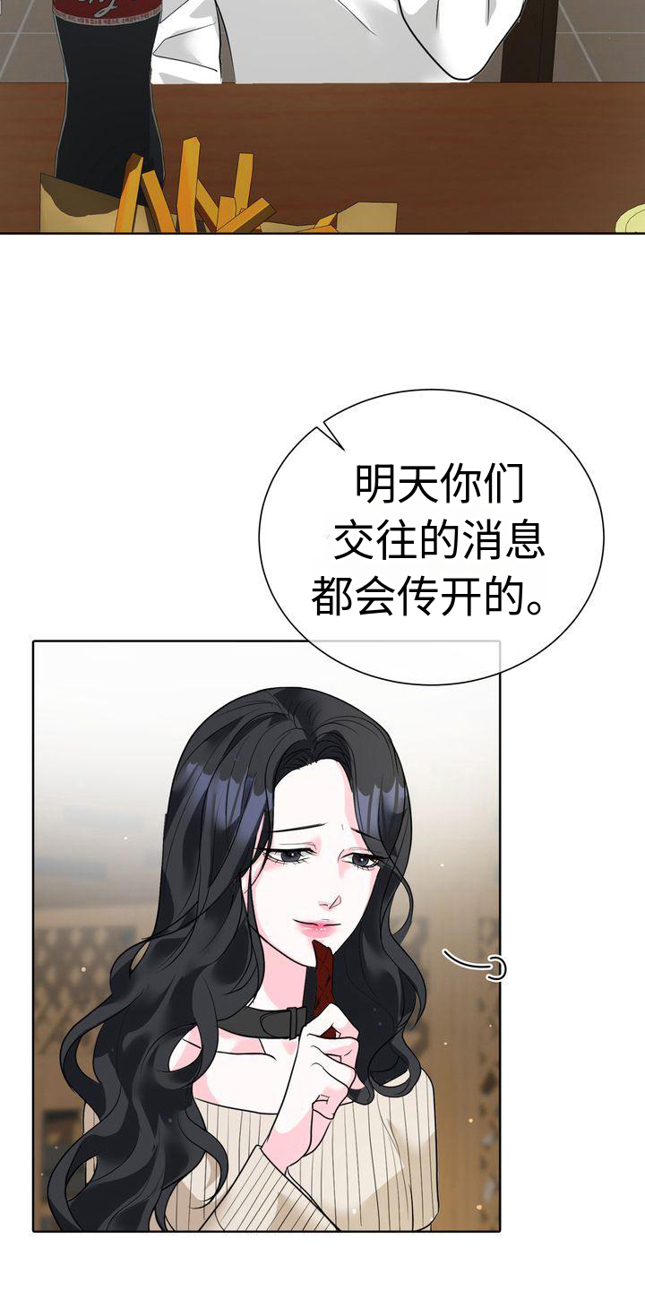 第5章：猜测13