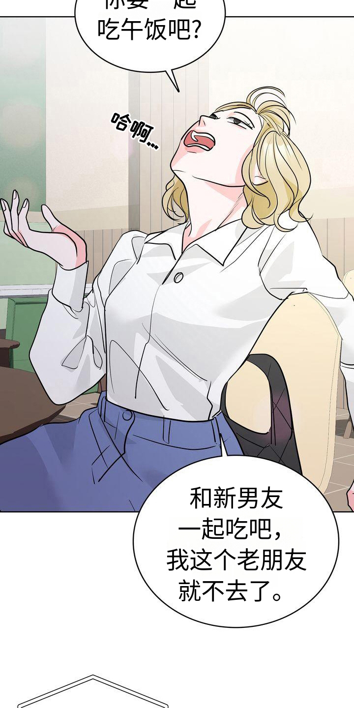 第17章：话题1