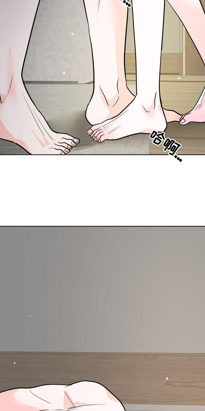 第10章：想法6