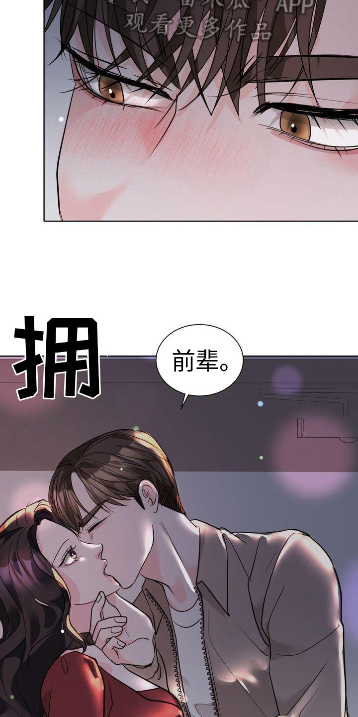 第14章：第一个13