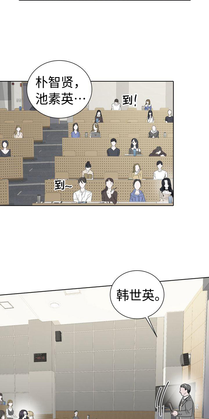 第1章：嘲笑8