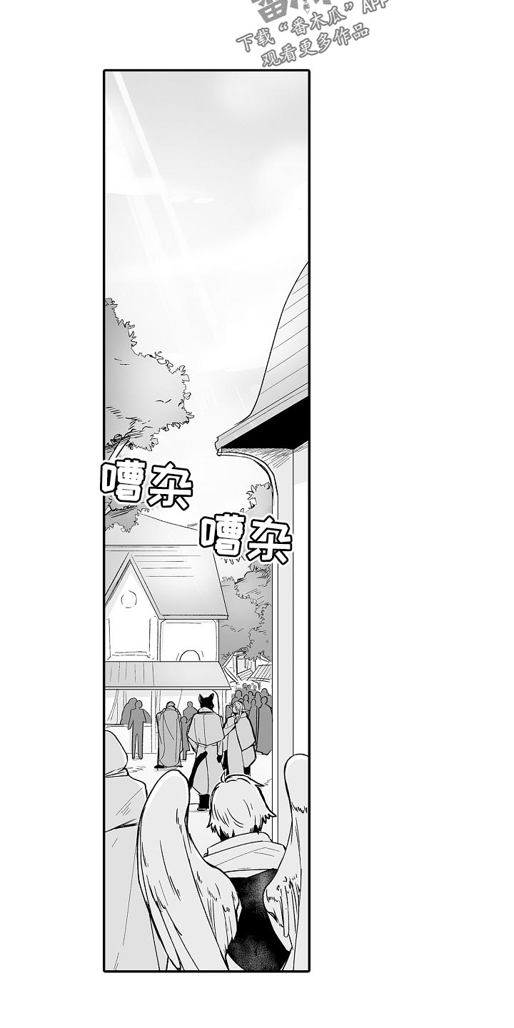 第55章：秘密调查9