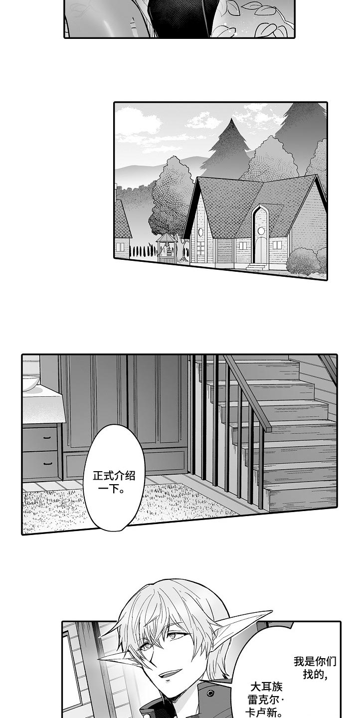 第59章：特别7
