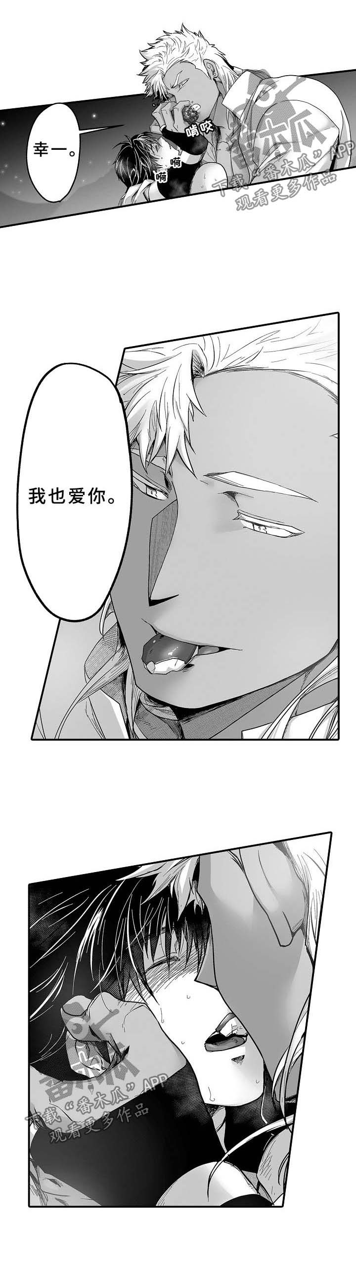 第27章：卡里钠与莱砂0