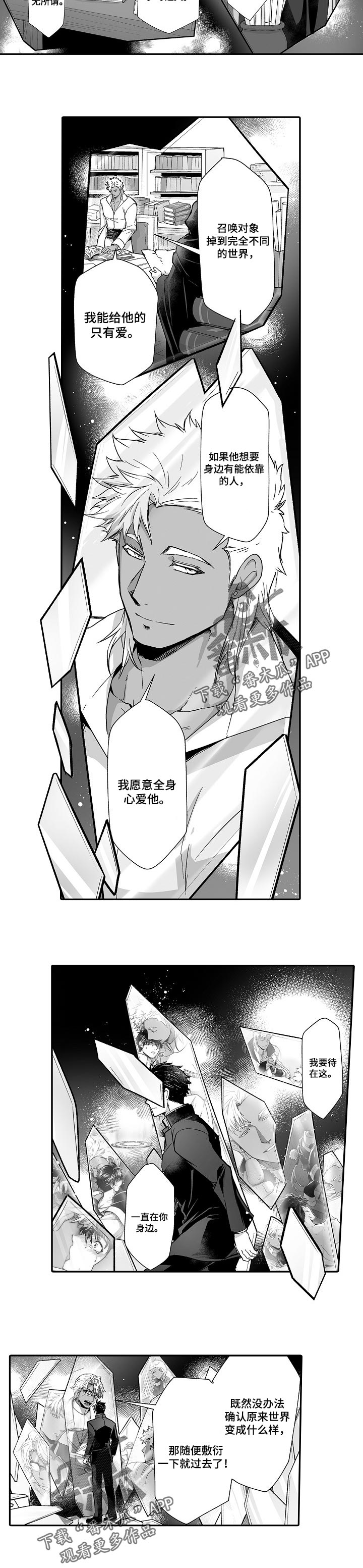 第46章：回忆3