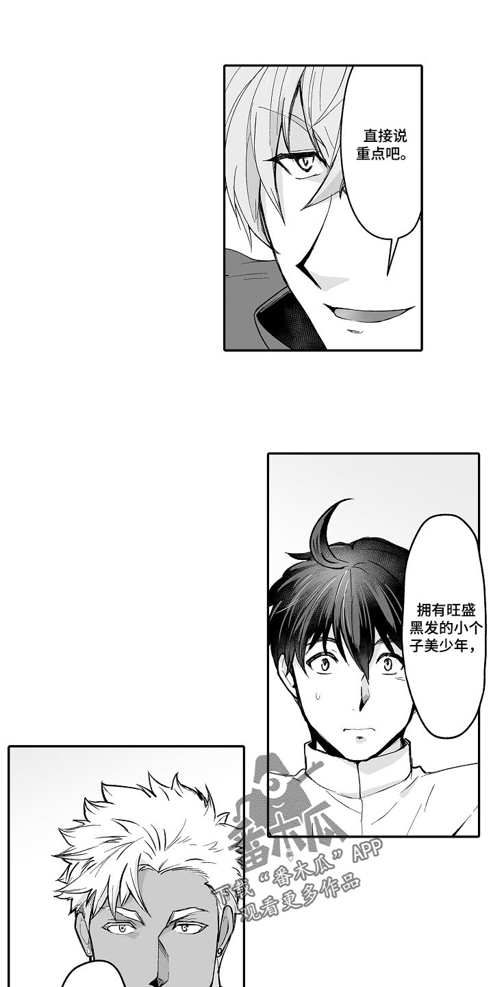 第60章：想解决这个问题0
