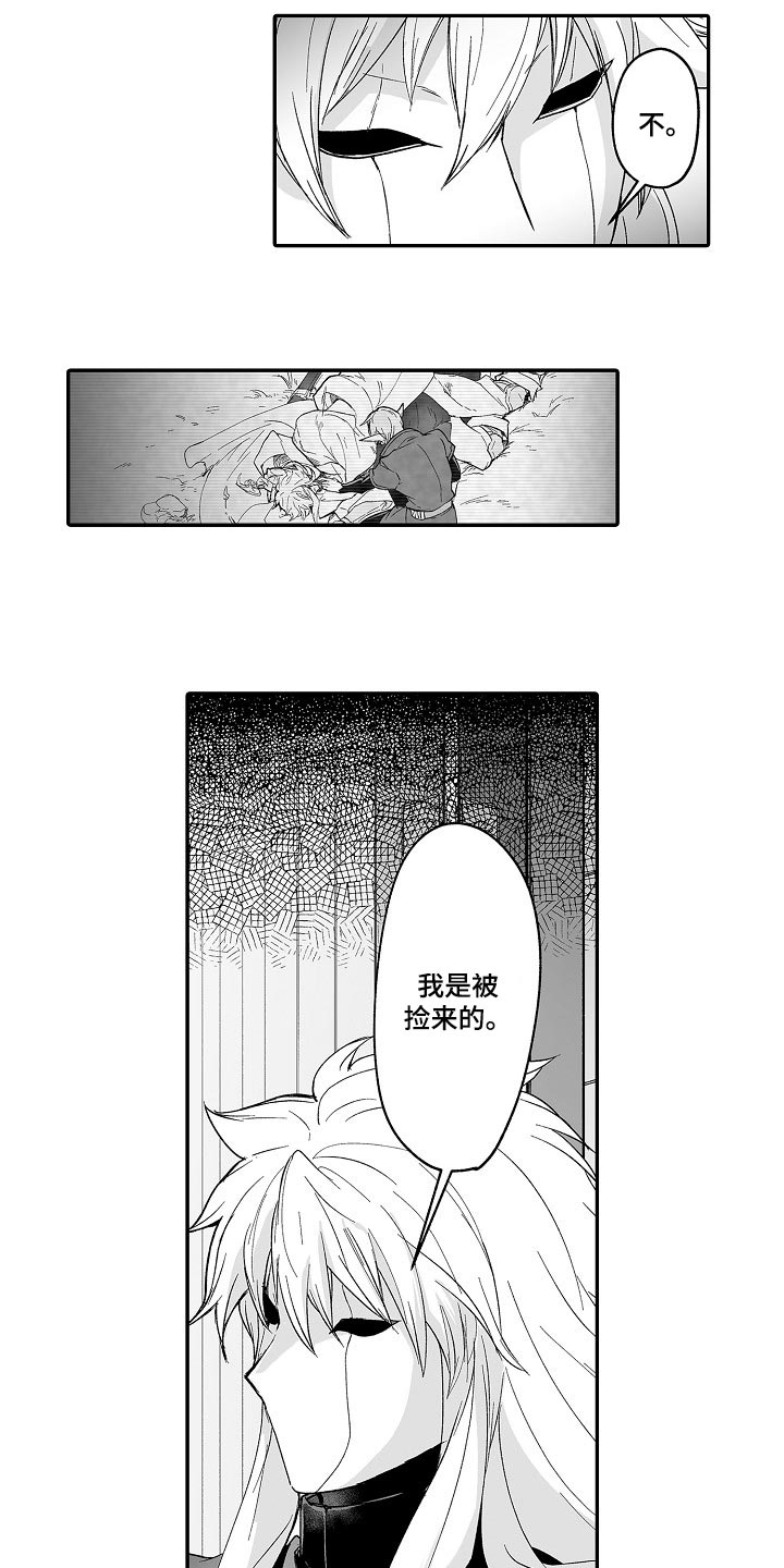 第61章：被捡来的12
