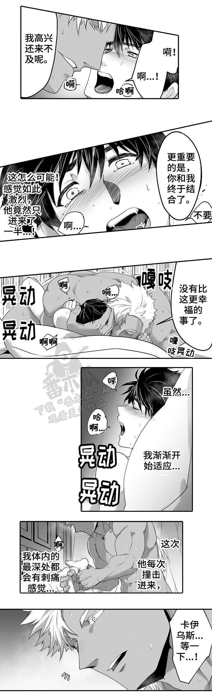 第11章：感情5