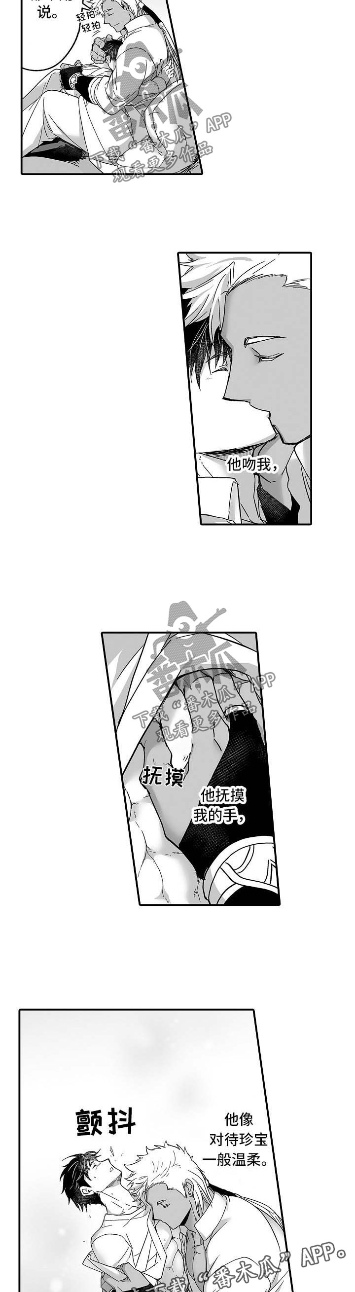 第34章：想成为流芳百世的国王6