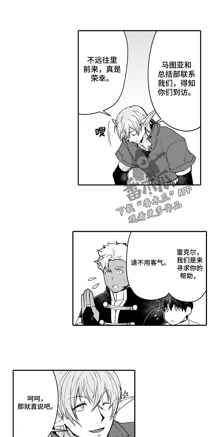 第59章：特别9