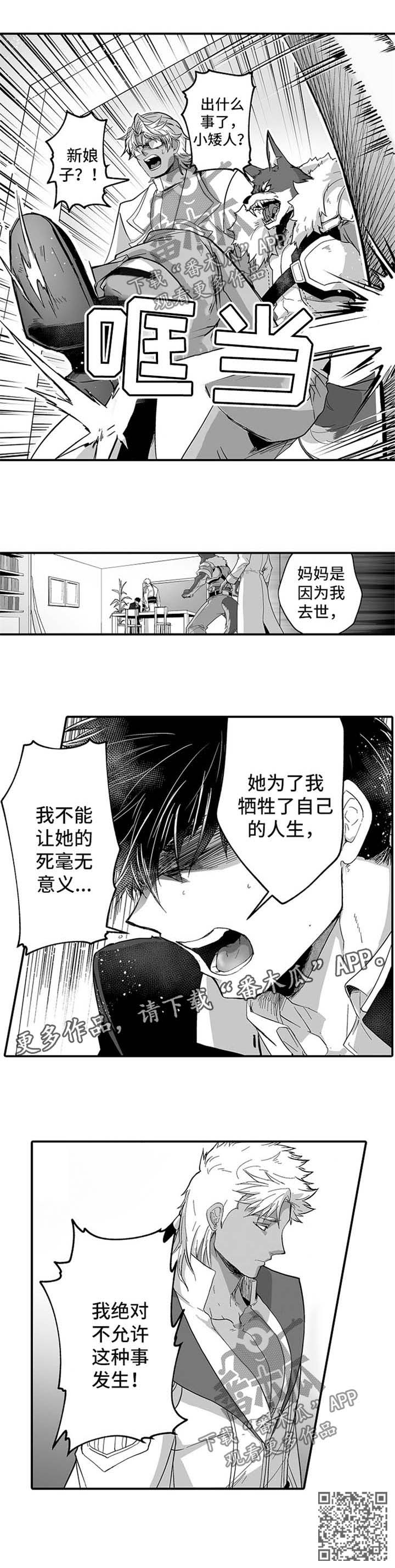 第40章：修复漏洞6