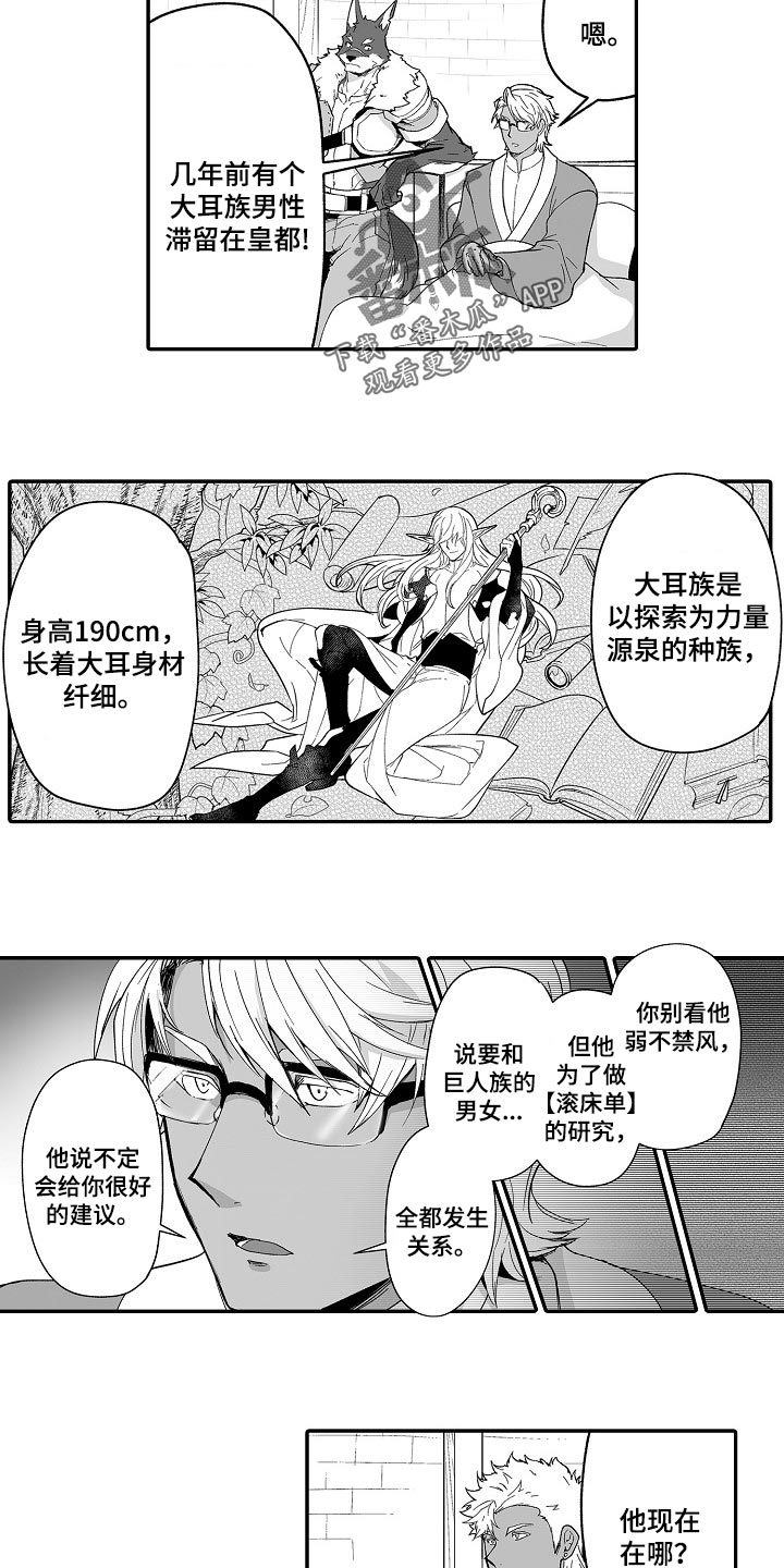 第54章：有问题一起解决5