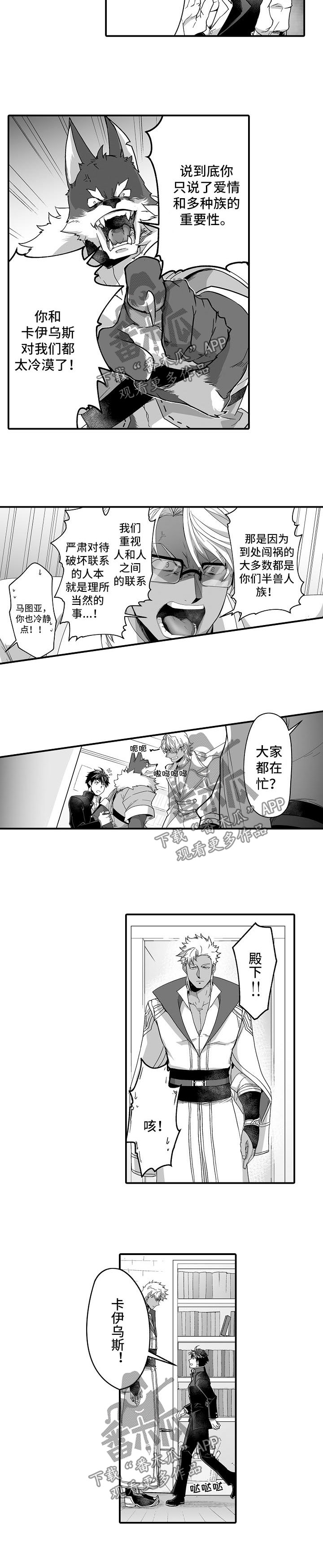 第38章：重要的事7