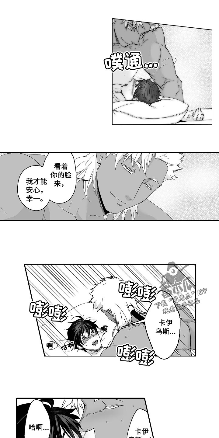 第63章：幻想20