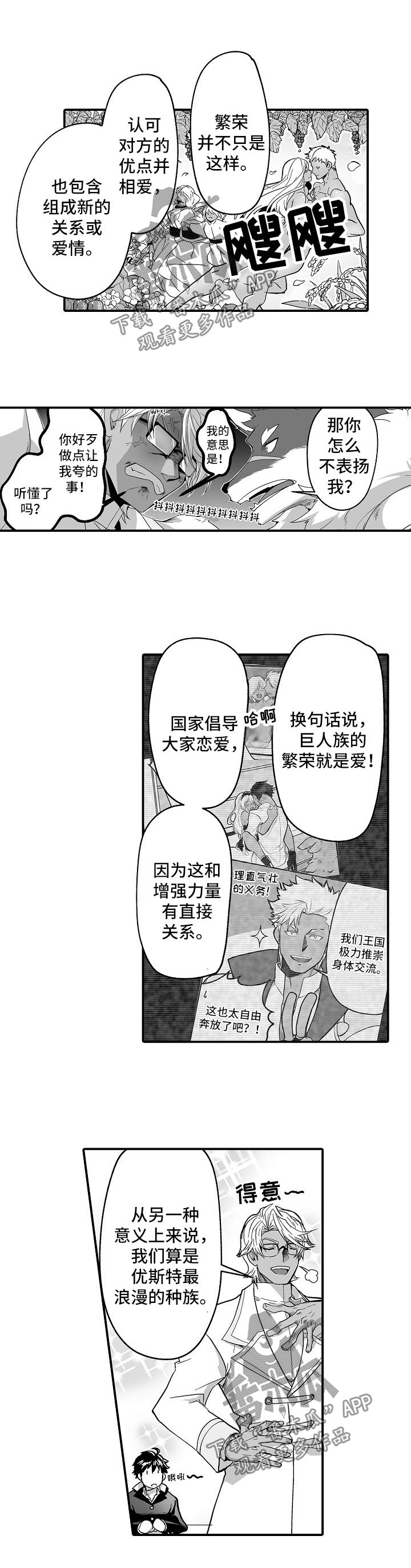 第38章：重要的事5