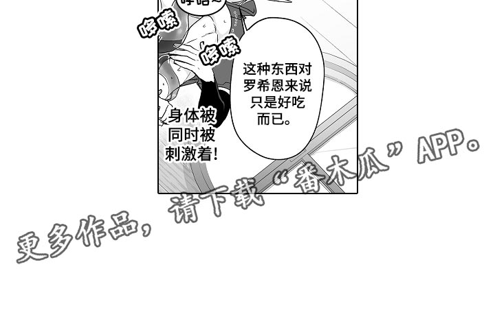 第65章：修炼13